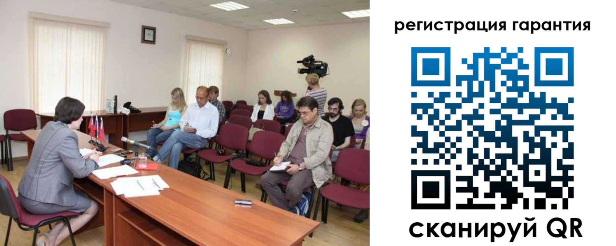 временная регистрация законно в Камчатской области