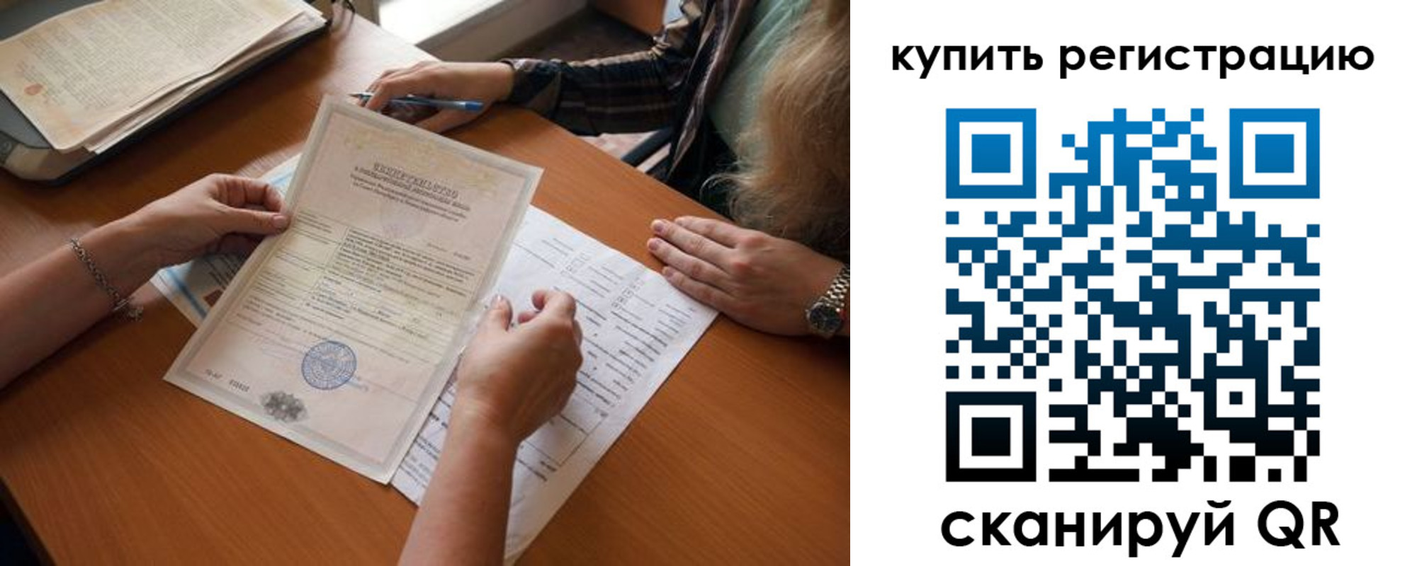 прописка регистрация в Камчатской области